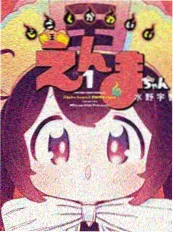 漫画