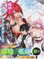 漫画